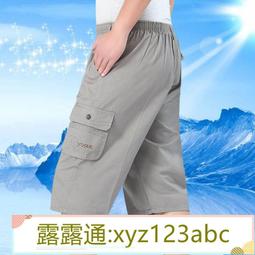 &lt;嚴選&gt;七分牛仔短褲子男士寬松直筒夏季薄款工裝中褲年夏天潮牌露天拍賣xyz123abc 歷史價格詳細信息