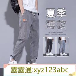&lt;嚴選&gt;工裝寬松牛仔褲男士夏季韓版潮流潮牌束腳哈倫長褲子露天拍賣xyz123abc 歷史價格詳細信息