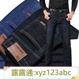 &lt;嚴選&gt;彈力加大碼寬松運動褲男士衛褲休閒褲長褲露天拍賣xyz123abc 歷史價格詳細信息