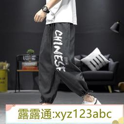 &lt;嚴選&gt;日系復古純棉 工裝褲 做舊水洗寬松直筒運動九分抽繩束腳褲男露天拍賣xyz123abc 歷史價格詳細信息