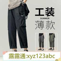 &lt;嚴選&gt;直筒寬松加肥加大碼號潮流男士休閒褲運動褲長褲子露天拍賣xyz123abc 歷史價格詳細信息