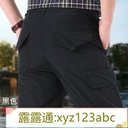 &lt;嚴選&gt;春夏秋裝多口袋拉鏈長褲褲男 工裝褲 松緊腰寬松直筒大碼胖子褲露天拍賣xyz123abc 歷史價格詳細信息