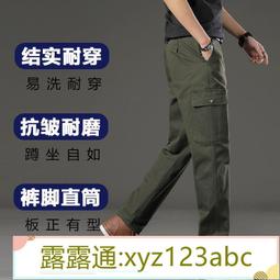 &lt;嚴選&gt;工裝褲 男純棉直筒褲寬松大碼長褲爸爸夏季薄款吉普褲露天拍賣xyz123abc 歷史價格詳細信息