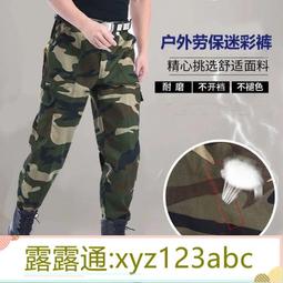 &lt;嚴選&gt;迷彩長褲男多口袋寬松潮流褲加肥加大 工裝褲 寬松束腳勞保褲男露天拍賣xyz123abc 歷史價格詳細信息