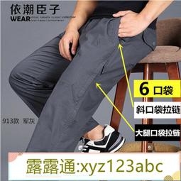 工裝褲子男款春夏季薄款寬松束腳休閑長褲純棉運動哈倫九分褲 歷史價格詳細信息