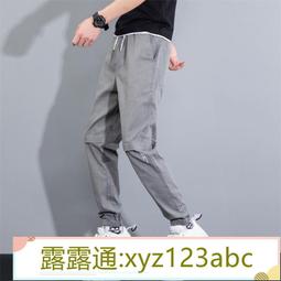 &lt;嚴選&gt;彈力面料戶外休閒運動短褲男士速干褲7七分褲露天拍賣xyz123abc 歷史價格詳細信息