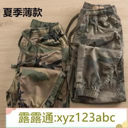 &lt;嚴選&gt;夏季干活穿的褲子 工裝褲 運動勞動上班褲子男 工裝褲 工作褲工人耐磨露天拍賣xyz123abc 歷史價格詳細信息