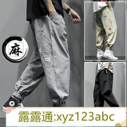 秋冬季工裝褲男寬松百搭潮流束腳褲韓版加絨加厚保暖運動休閑長褲  現貨下殺 歷史價格詳細信息