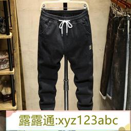 工裝牛仔褲男士潮牌寬松抽繩束腳學生痞帥哈倫九分褲子男款春秋季 歷史價格詳細信息