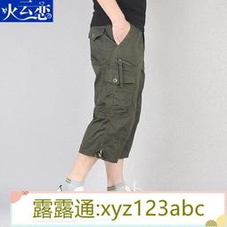 &lt;嚴選&gt;拉夏貝爾潮牌褲子男寬松百搭潮流男士運動束腳 工裝褲露天拍賣xyz123abc 歷史價格詳細信息