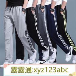 &lt;嚴選&gt;春夏速干輕薄款男士束腳褲透氣微彈力松緊腰修身運動褲長褲子露天拍賣xyz123abc 歷史價格詳細信息