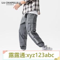 &lt;嚴選&gt;春夏秋彈力褲子男寬松百搭潮流束腳褲迷彩 工裝褲 褲運動褲男款露天拍賣xyz123abc 歷史價格詳細信息