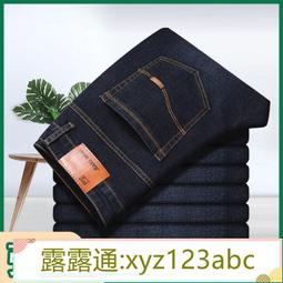 &lt;嚴選&gt;男士牛仔褲子夏季薄款寬松彈力韓版潮流束腳工裝長褲露天拍賣xyz123abc 歷史價格詳細信息