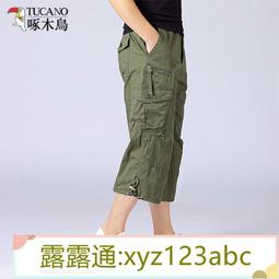 &lt;嚴選&gt;褲男款純棉 工裝褲 男寬松潮牌直筒褲夏季褲子耐磨工作裝露天拍賣xyz123abc 歷史價格詳細信息