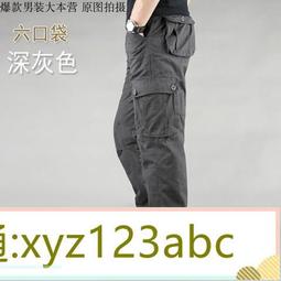 &lt;嚴選&gt;工地褲子耐磨耐臟透氣工作服夏天男士深口袋建筑爸爸上班穿的干活露天拍賣xyz123abc 歷史價格詳細信息