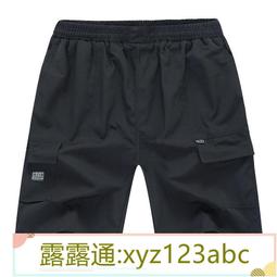 中老年薄款短褲睡褲夏季短褲男家居褲綿綢棉稠綿稠休閒五分褲男士（滿599免運） 歷史價格詳細信息