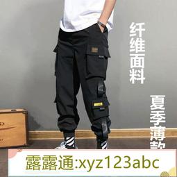 &lt;嚴選&gt;褲男 工裝褲 潮牌學生直筒寬松小腳哈倫褲男生韓版潮流九分褲男露天拍賣xyz123abc 歷史價格詳細信息