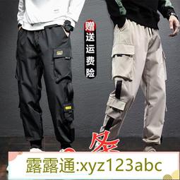 <嚴選>春夏ins 工裝褲 男潮牌大碼寬松兩穿抽繩束腳運動闊腿褲男露天拍賣xyz123abc 歷史價格詳細信息