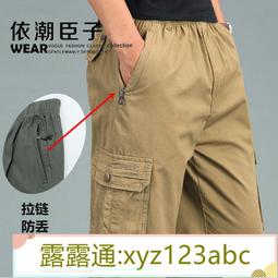 工裝褲男春夏季薄款寬松加大碼束腳休閑褲電焊耐磨多口袋工作褲子 歷史價格詳細信息