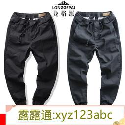 &lt;嚴選&gt;春夏季淺藍色工裝牛仔褲男潮牌大口袋寬松嘻哈潮流哈倫束腳褲子男露天拍賣xyz123abc 歷史價格詳細信息