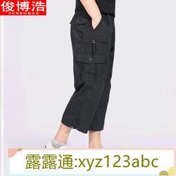 &lt;嚴選&gt;七分牛仔短褲子男士寬松直筒夏季薄款工裝中褲年夏天潮牌露天拍賣xyz123abc 歷史價格詳細信息