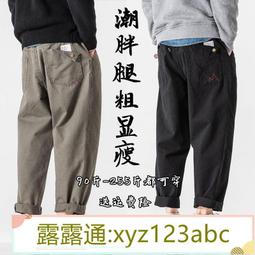 &lt;嚴選&gt;直筒寬松加肥加大碼號潮流男士休閒褲運動褲長褲子露天拍賣xyz123abc 歷史價格詳細信息