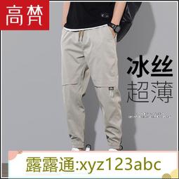 季薄男寬鬆七分牛仔短褲 男士夏季薄寬鬆直筒工裝短褲 新淺色七分中褲 大尺碼修身男生牛仔短褲 歷史價格詳細信息