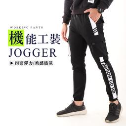 工裝 機能 彈袋 短褲 歷史價格詳細信息