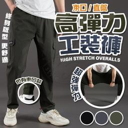 工作褲工裝褲Claw money春秋休閑褲男寬松直筒純棉工裝褲子男士透氣大碼褲男潮 歷史價格詳細信息