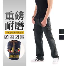 超彈力多口袋設計百搭工作褲 歷史價格詳細信息