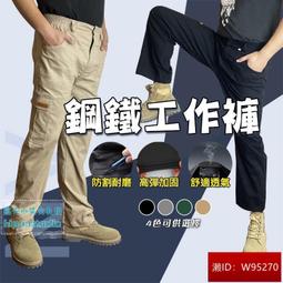 IX7迷彩戰術褲 戶外迷彩多口袋工作褲 抗割耐磨防潑水 ix7戰術長褲 直筒戶外長褲 夏季工作褲 多袋褲 歷史價格詳細信息