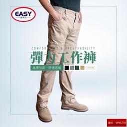 彈力工作褲大尺碼工裝褲 柔棉 戶外休閒長褲 側口袋魔鬼氈 透氣舒適 防刀割 抗撕裂耐磨 四季款 歷史價格詳細信息