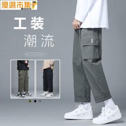 工裝長褲 日系寬管直筒拼接口袋設計休閒褲 長褲【TJJ2123】現貨＋預購 歷史價格詳細信息