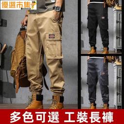 【優選】美式復古工裝褲男ins潮直筒高街復古港風闊腿褲多口袋休閒長褲子 歷史價格詳細信息