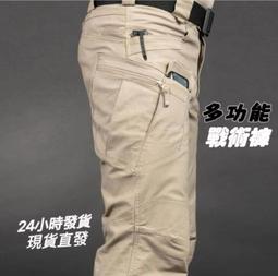 工裝褲 耐磨工裝褲 工作褲 迷彩褲 多口袋工作褲 工裝褲  涼感褲 運動褲 涼感工作褲 冰絲褲 冰絲褲子 歷史價格詳細信息