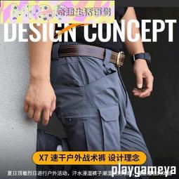 【官方正品】戰術褲 工裝褲 夏季戰術褲男彈力速干褲戶外薄款工裝褲寬松男多口袋工裝褲子男褲 歷史價格詳細信息
