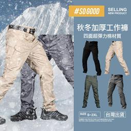 秋冬款 耐磨工作褲 多口袋休閑褲現貨大碼男士戶外工裝褲X7戰術褲春秋修身直筒褲防刮多口袋長褲子 歷史價格詳細信息