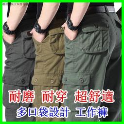 多口袋滑板褲加肥加大碼嘻哈牛仔短褲男潮流七分褲寬鬆中褲夏  露天市集  全台最大的網路購物市集 歷史價格詳細信息