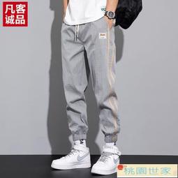 【桃園世家】工作褲男 男褲子  凡客誠品 VANCL春夏季2023薄款休閑褲男士寬松束腳哈倫九分工裝褲 歷史價格詳細信息