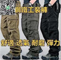 工作褲 工裝褲 戰術褲 修身褲 工作休閒長褲 修車褲 休閒褲  裝潢用褲 六口袋 四口袋  耐磨 歷史價格詳細信息