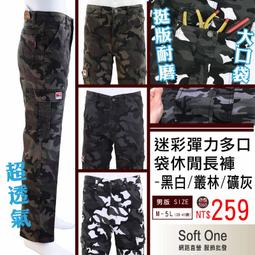 ????限量優惠$249????縮口潮流輕薄彈力工裝 筆插縮口牛仔工作褲 /純黑彈力防刮98%高棉質縮口工作褲 $285 歷史價格詳細信息