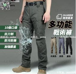 【公司貨】戰術褲 工作褲 軟殼褲 加絨戰術褲男XI7 多袋工裝褲軍迷特種兵抓絨戶外防風防水沖鋒褲 歷史價格詳細信息
