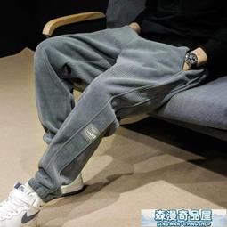 【森漫奇品屋】工作褲男 休閒褲男 褲子男 工裝褲男休閑潮牌春秋款寬松束腳哈倫日系運動加絨秋冬潮流長褲子 歷史價格詳細信息