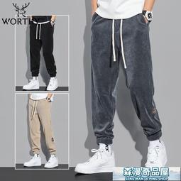 【森漫奇品屋】工作褲男 休閒褲男 褲子男 衛褲男秋冬新款束腳休閑褲加絨高端簡約時尚寬松百搭束腳運動長褲 歷史價格詳細信息