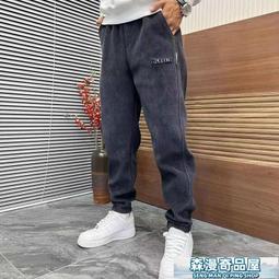 【森漫奇品屋】工作褲男 休閒褲男 褲子男 秋季雪尼爾運動褲子男士寬松哈倫男褲潮大碼春秋休閑褲男束腳衛褲 歷史價格詳細信息