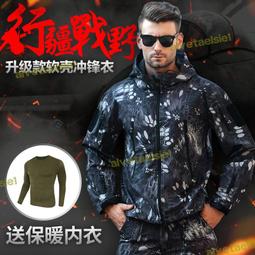 戶外衝鋒衣三合一男女款冬季外套連帽夾克可拆卸兩件套露營登山服-潮男服飾 歷史價格詳細信息
