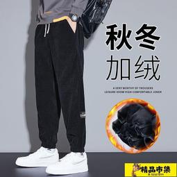 工作褲男 休閒褲男褲子男 秋冬款加絨衛褲褲束腳燈芯絨褲子條紋運動褲高街加厚寬松休閑褲男褲 歷史價格詳細信息