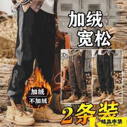 工作褲男 休閒褲男 褲子男 加絨工裝褲男秋冬季寬松大碼休閑褲青年潮牌純棉耐磨哈倫束腳褲子 歷史價格詳細信息
