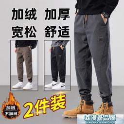 】工作褲男 休閒褲男 褲男 工裝褲子男秋冬款潮牌寬松哈倫男褲秋季2022新款束腳休閑長褲男士 歷史價格詳細信息