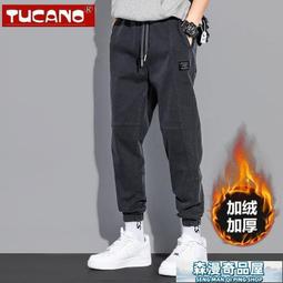 褲子男 保暖褲 韓版簡約褲子男休閑百搭春秋帥氣哈倫褲男士寬松潮流束腳運動褲子 歷史價格詳細信息